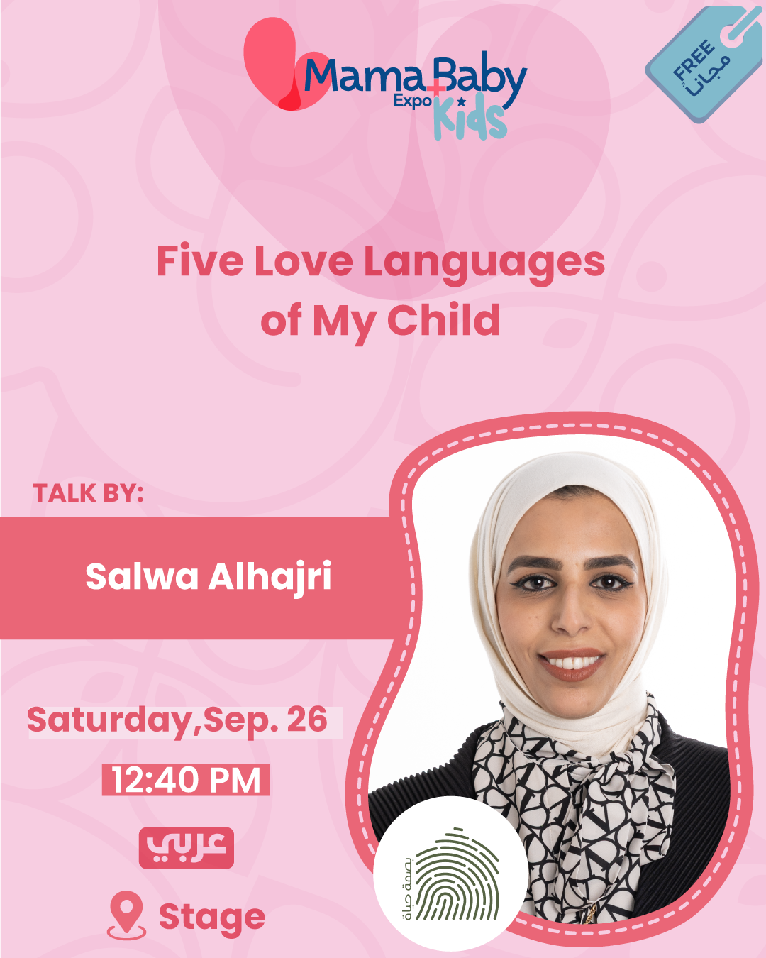 Five Love Languages of My Child