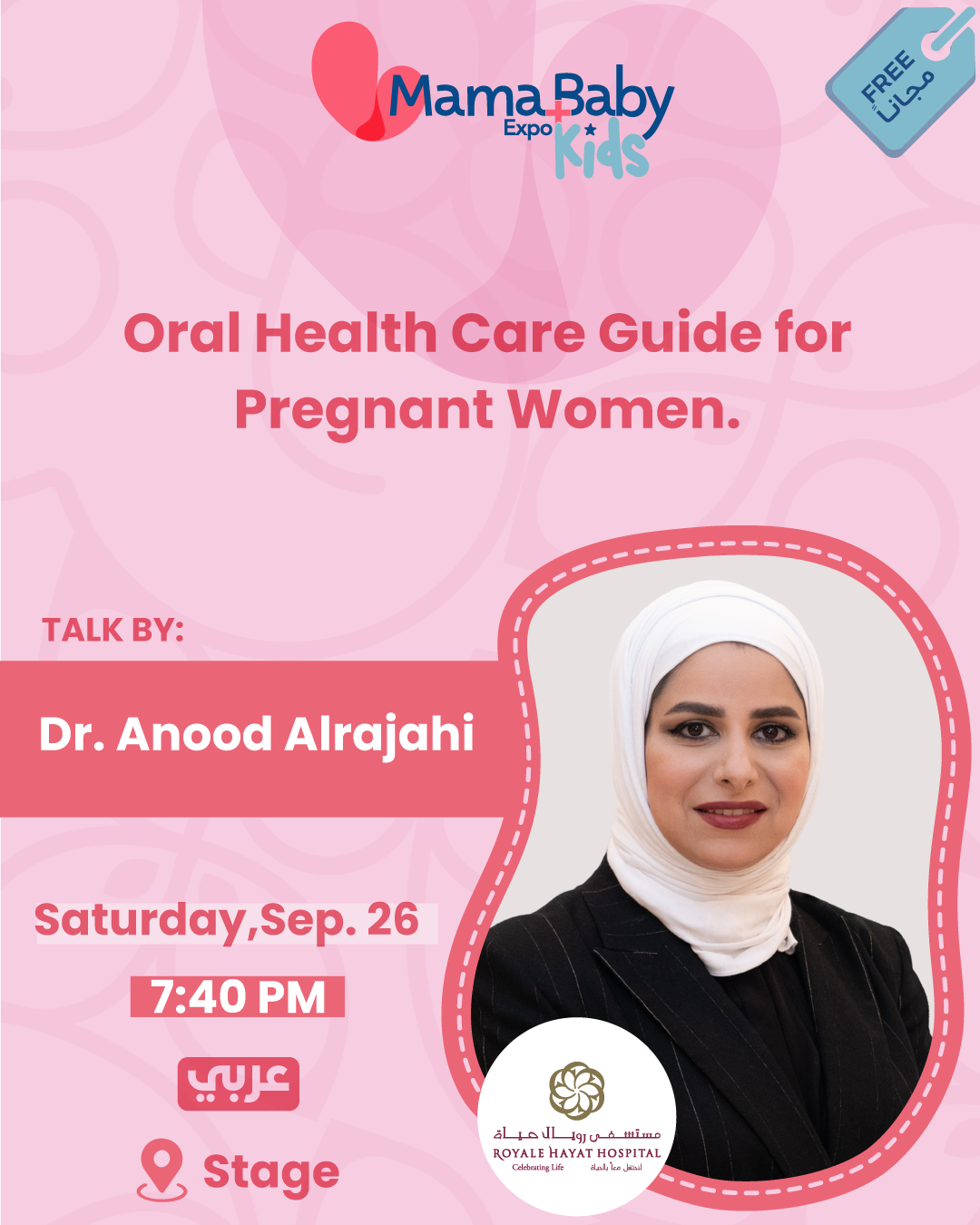 Oral Health Care Guide for Pregnant Women.